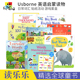 英语早教启蒙读物 生活日常词汇 游戏套盒 Usborne 贴纸活动 Words 亲子绘本 动物事物认知 English 英文原版 进口儿童图书