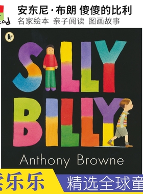 Anthony Browne Silly Billy 安东尼·布朗 傻傻的比利 儿童英语绘本读物 亲子阅读 英文原版进口图书