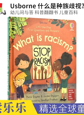 Usborne Lift-The-Flap First Questions and Answers What Is Racism 什么是种族歧视 幼儿科普读物 英语翻翻书 英文原版进口图书