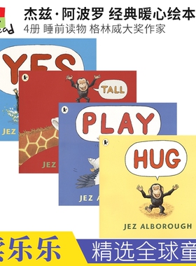 Hug Play Tall Yes 拥抱 一起玩 妈妈的爱 格林纳威大奖作家 Jez Alborough 杰兹·阿波罗 经典暖心绘本 英文原版进口儿童图书