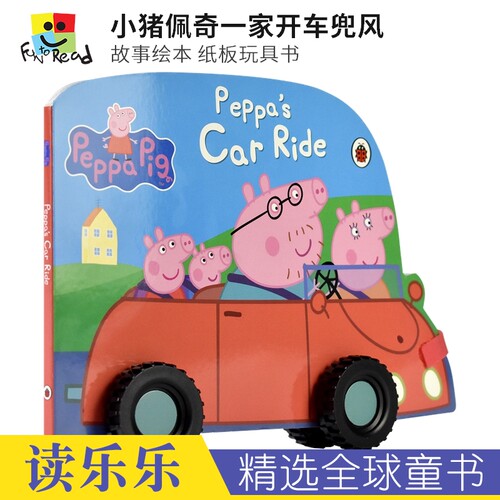 幼儿纸板玩具书，边学边玩乐趣多
