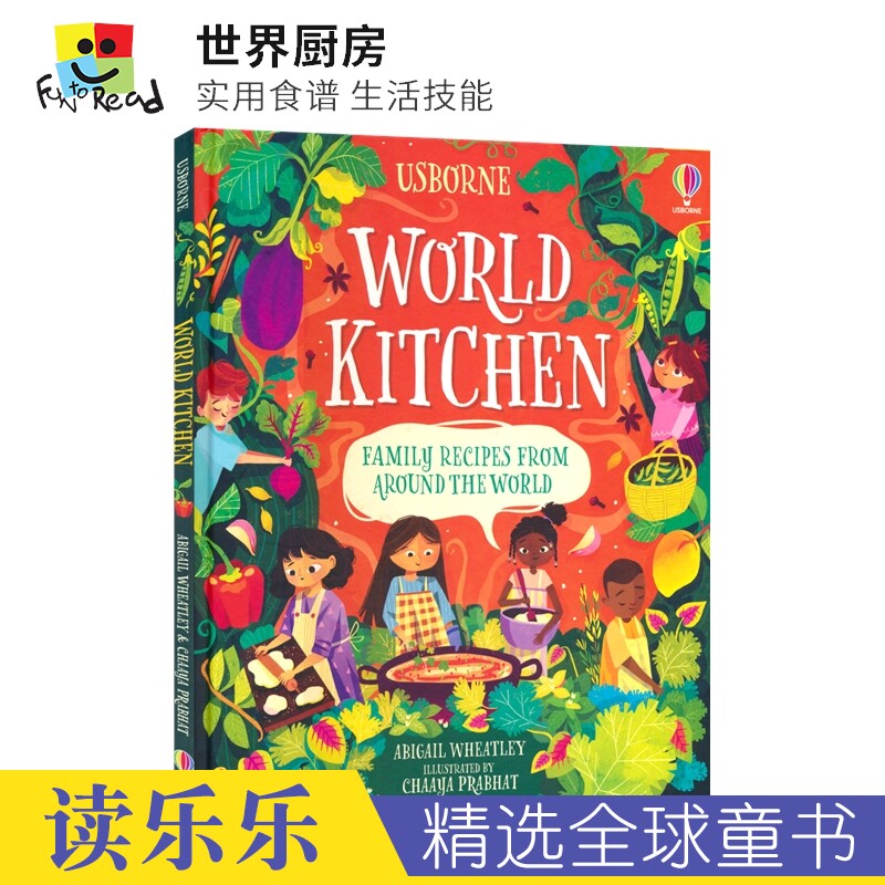 Usborne World Kitchen 世界厨房 实用食谱 烹饪指南 韩国小胡瓜煎饼 土耳其沙拉 以色列三角酥 课外读物  英文原版进口图书