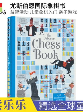 The Usborne Chess Book  尤斯伯恩国际象棋书 儿童益智活动 象棋入门 儿童英语思维训练 亲子游戏 桌游攻略 英文原版进口图书