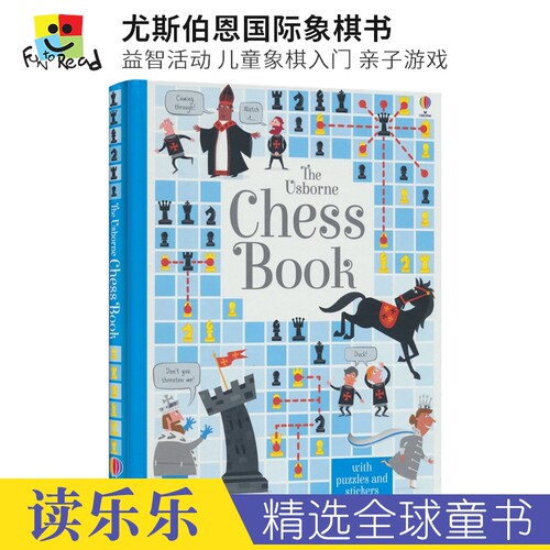 Usborne儿童游戏国际象棋