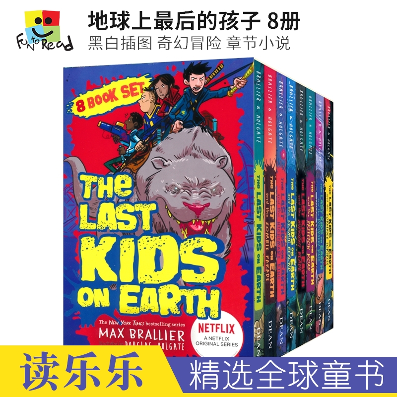 The Last Kids On Earth地球上最后的孩子8册奇幻冒险英语章节小说 8-12岁纽约时报畅销书英文原版进口儿童图书-封面