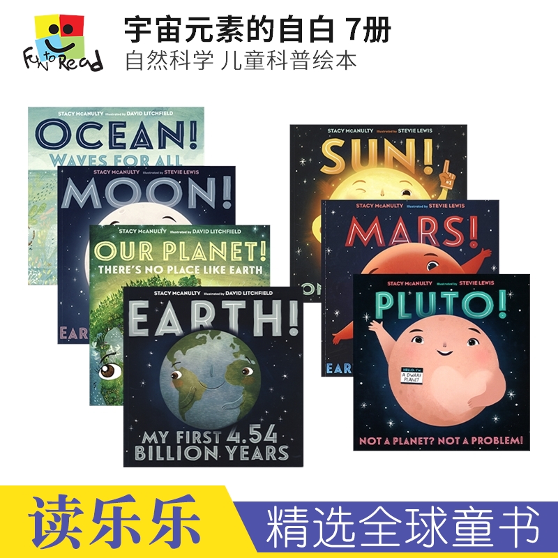 Our Universe 宇宙元素的自白 太阳地球月球火星海洋 自然科学 儿童科普绘本 英语课外百科读物 英文原版进口图书 书籍/杂志/报纸 儿童读物原版书 原图主图