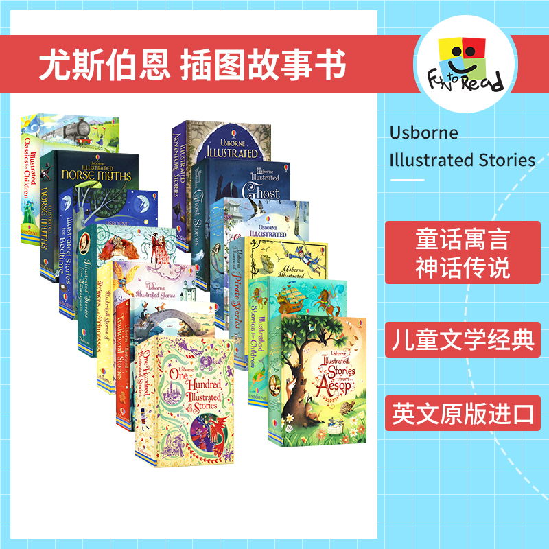 Usborne Illustrated Stories for Children尤斯伯恩儿童插图故事书读物安徒生童话伊索寓言神话传说莎士比亚英文原版进口图书-封面