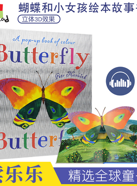 Butterfly Butterfly A Book of Colors Petr Horacek蝴蝶蝴蝶在哪里幼儿认知立体书 儿童英语绘本早教启蒙3-6岁 英文原版进口图书