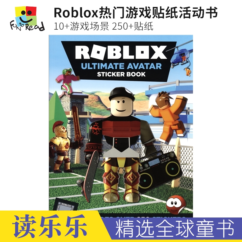 Roblox Ultimate Avatar Sticker Book Roblox热门游戏贴纸活动书益智活动儿童英语读物英文原版进口图书