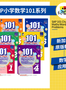 SAP 101 Challenging Maths Word Problems 新加坡数学101个数学必学应用题 小学教辅1-6年级练习册 英文原版进口图书