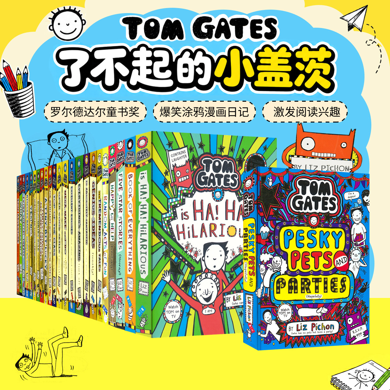 Tom Gates 汤姆盖茨系列1-24 英文原版漫画日记体章节书 Diary of a Wimpy Kid 小屁孩日记 小学生儿童英语课外读物 进口图书