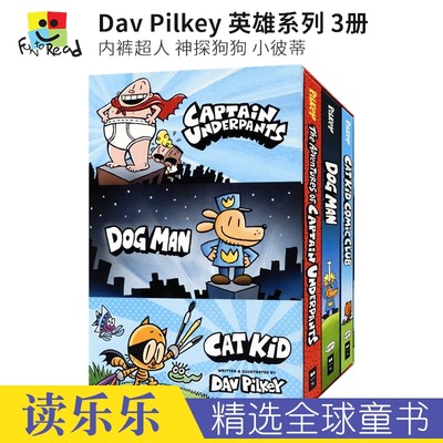 Dav Pilkey's Hero Collection Dog Man Cat Kid Captain Underpants英雄系列3册 内裤超人 神探狗狗 小彼蒂 英文原版进口儿童图书