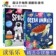 太空 Animals Space 百科翻翻书 亲子互动 海洋动物 魔法手电筒 Seek Ocean 进口图书 Searchlight 少儿科普 英文原版 Find