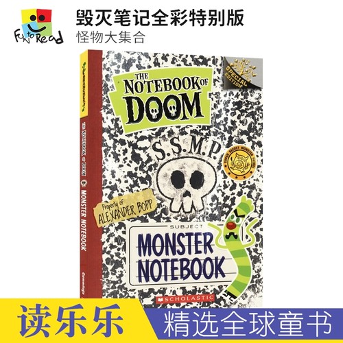 毁灭笔记系列小说怪物大集合