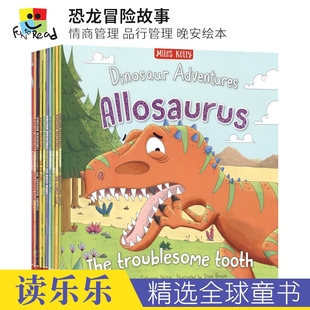Adventures 亲子绘本读物 品行管理 儿童英语晚安故事 情商管理 英文原版 Dinosaur 进口儿童图书 恐龙冒险故事10册