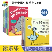 and Piggie 莫·威廉斯作品 The 鸽子小猪小象 Elephant 儿童英语睡前读物 凯迪克大奖绘本 Pigeon 英文原版 进口图书