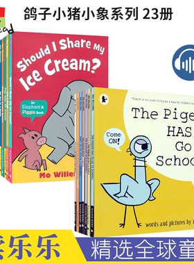 The Pigeon + Elephant and Piggie 鸽子小猪小象 莫·威廉斯作品 凯迪克大奖绘本 儿童英语睡前读物 英文原版进口图书