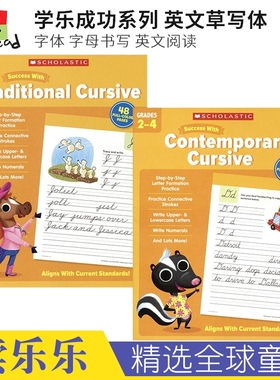 Success With Cursive Writing  Contemporary Traditional Cursive 学乐成功系列 英文草写体 字母书写 阅读 英文原版进口图书