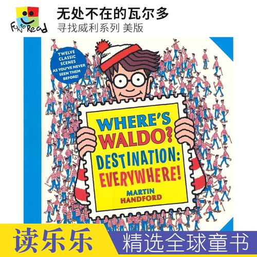 寻找威利美版益智活动找找乐