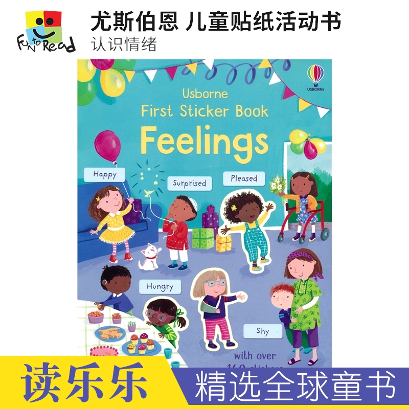 尤斯伯恩儿童贴纸活动书