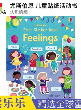 Usborne First Sticker Book Feelings 尤斯伯恩 儿童贴纸活动书 认识情绪 英语单词 课外读物 3-6岁 英文原版进口图书