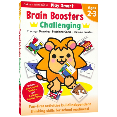 日本研学社幼儿益智活动书