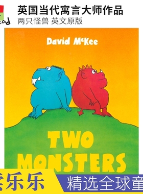 Two Monsters David Mckee 大卫·麦基 英国当代寓言大师作品 两只怪兽 图画故事书 亲子绘本 英语早教启蒙 英文原版进口儿童图书