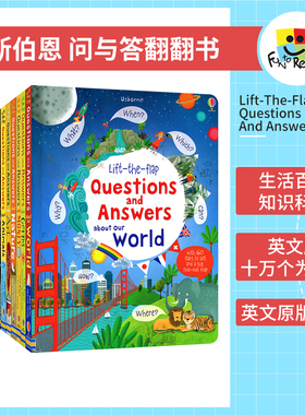Usborne Questions and Answers 尤斯伯恩 问与答百科翻翻书 英文版十万个为什么 英语生活百科科普知识 英文原版进口儿童图书