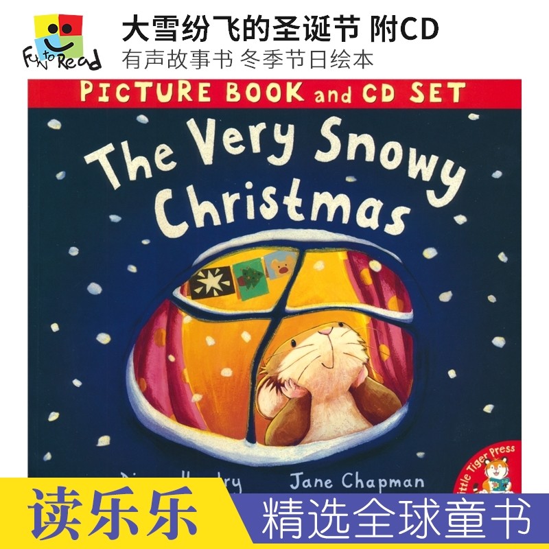 大雪纷飞的圣诞节附CD