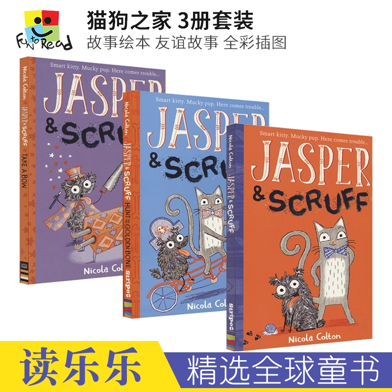 关于友谊的搞笑故事，为孩子阐释友情的真谛