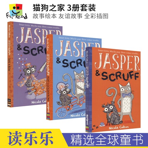 关于友谊的搞笑故事，为孩子阐释友情的真谛