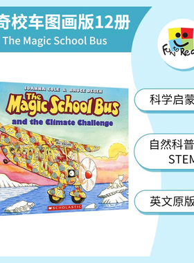 The Magic School Bus 神奇校车图画版12册套装 科学启蒙绘本 儿童英语自然科普读物 STEM 百科 英文原版进口图书