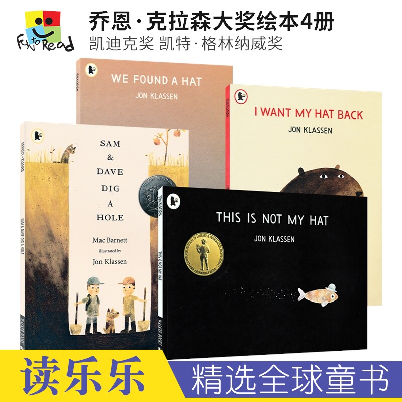 Jon Klassen Collection 乔恩·克拉森大奖故事绘本4册 帽子三部曲 凯迪克奖 凯特·格林纳威奖 名家作品 英文原版进口儿童图书
