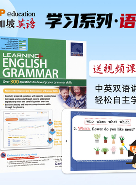 SAP Learning English Grammar Workbook 1-6年级 学习系列语法练习册  新加坡小学英语语法教辅 赠动画视频课程 英文原版进口图书