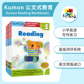 Reading 小学全年级英语阅读练习册6册套装 Workbooks Kumon 教育英文原版 公文式 进口儿童教辅图书