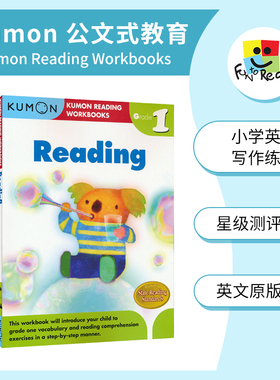 Kumon Reading Workbooks G1-G6 公文式教育英文原版 小学全年级英语阅读练习册6册套装 进口儿童教辅图书