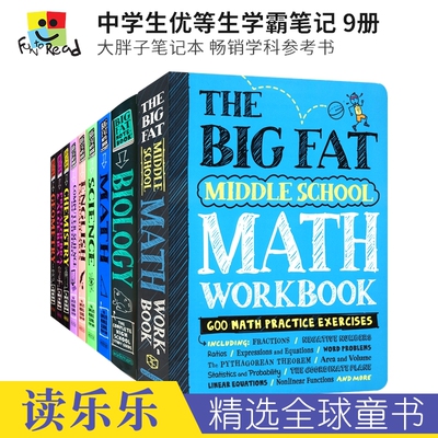 英文原版 Everything You Need to Ace in One Big Fat Notebook 美国中学生优等生学霸课堂笔记 畅销学科工具参考书 重要学科知识