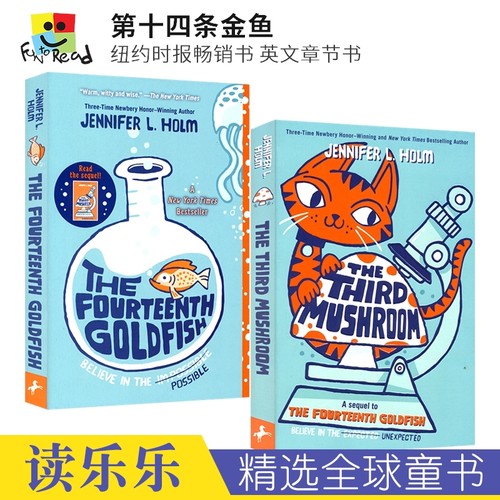 第十四条金鱼纽约时报畅销书