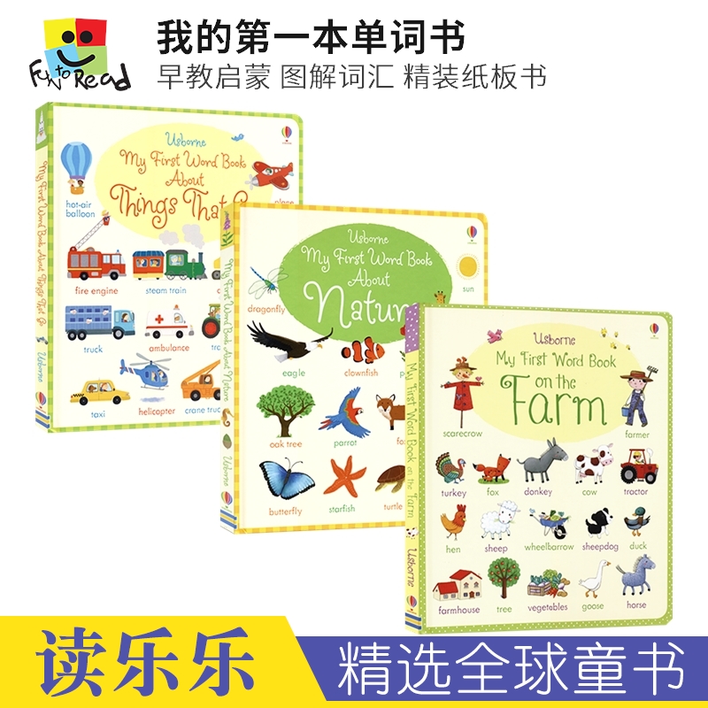 我的第一本单词书图解词汇