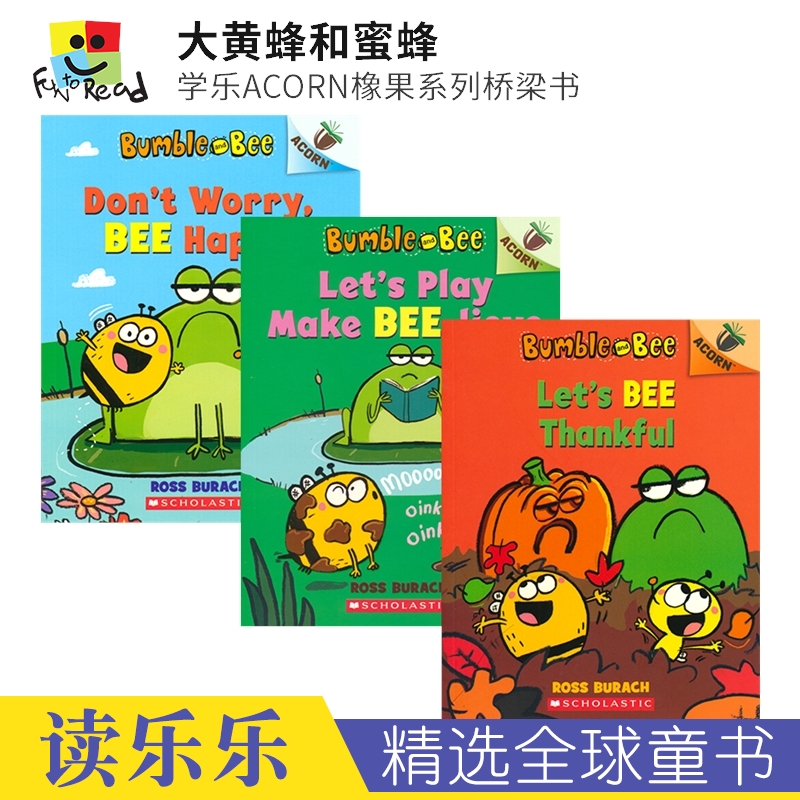 大黄蜂和蜜学乐ACORN橡果蜂