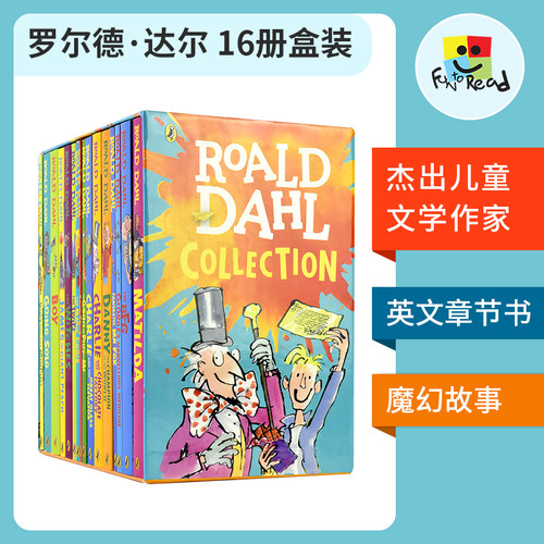 罗尔德达尔英语章节书