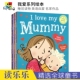 睡前读物 Granny Dinosaur Daddy Birthday Love 长颈鹿不会跳舞作者 Grandad 进口儿童图书 Mummy 英文原版 我爱系列故事绘本