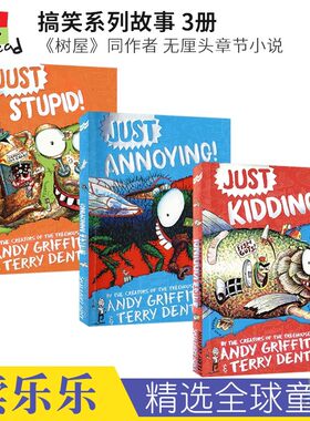 The Just! Seires 搞笑系列3册 树屋作者Andy Griffiths 独立短篇故事 儿童课外章节读物 英文原版进口图书