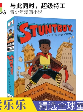 Stuntboy, in the meantime 超级特工 青少年漫画小说 中学生课外读物 英语阅读 幽默搞笑 9-12 岁 英文原版进口图书