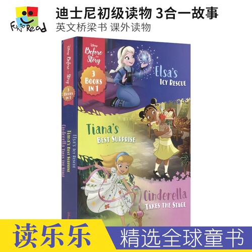 迪士尼初级读物3合一故事