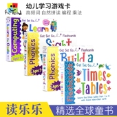 Code Phonics Sight 高频词编程乘法闪卡 幼儿英语启蒙 Times Tables Get Words 进口 Set Flashcards 双面学习游戏卡 英文原版