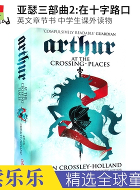 The Arthur Trilogy2：At the Crossing-Places 亚瑟三部曲2:在十字路口 英文章节书 中学生课外读物 英文原版进口图书