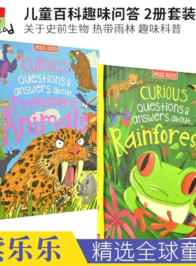 Curious Questions Answers about Rainforests Prehistoric Animals 好奇问与答 儿童百科问答读物  英文原版进口图书