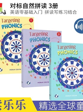 点读版 Targeting Phonics 对标自然拼读 零基础入门 学练结合 超200个高频词 英语听说读写 提升阅读理解 英文原版进口图书