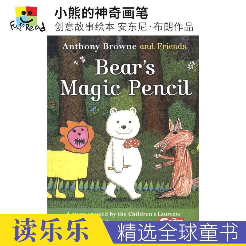 天马行空的想象力，孩子们自己的绘本故事